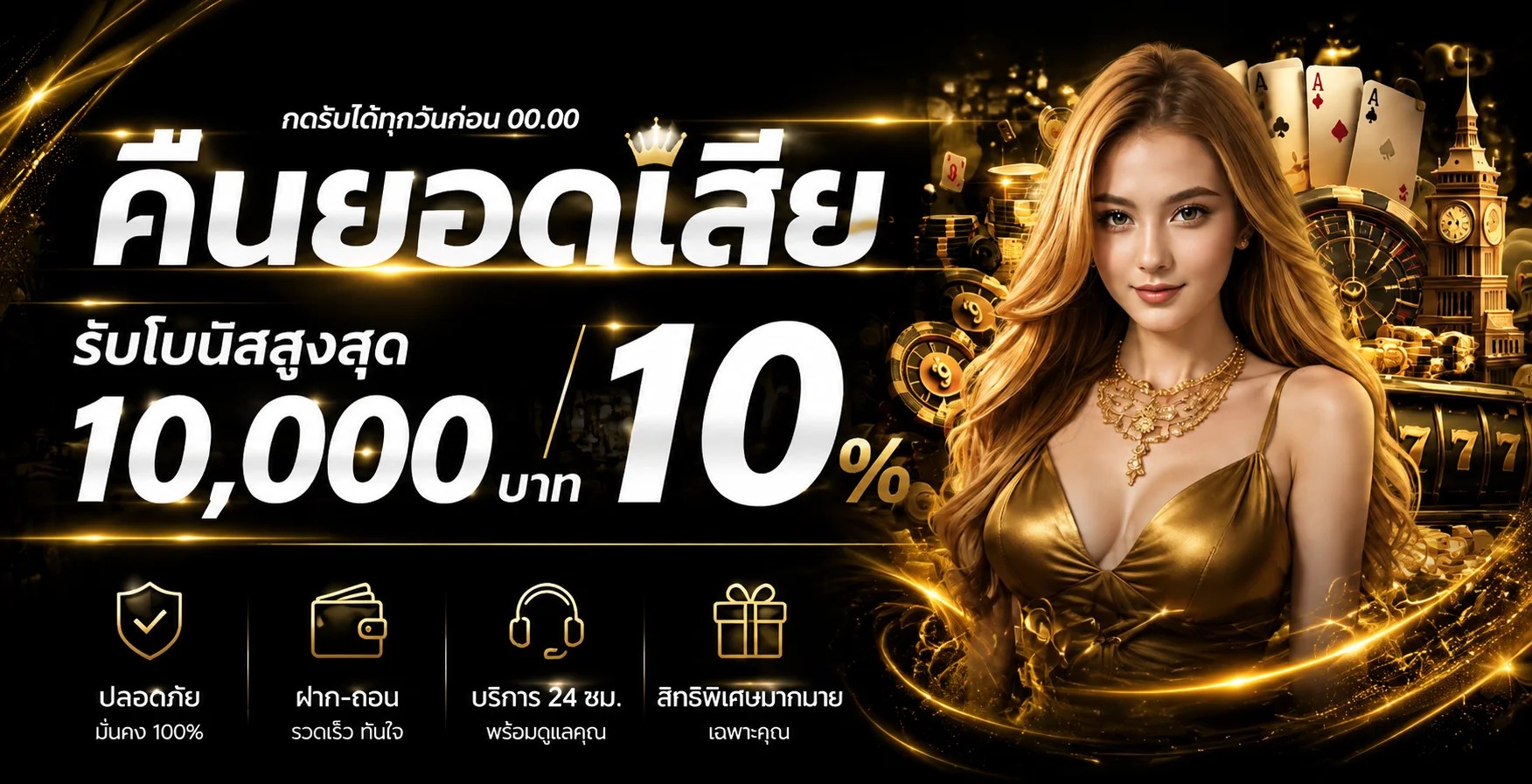 UFA5BET เว็บตรง ทางเข้า สมัครและเข้าสู่ระบบ | UFA5BETM