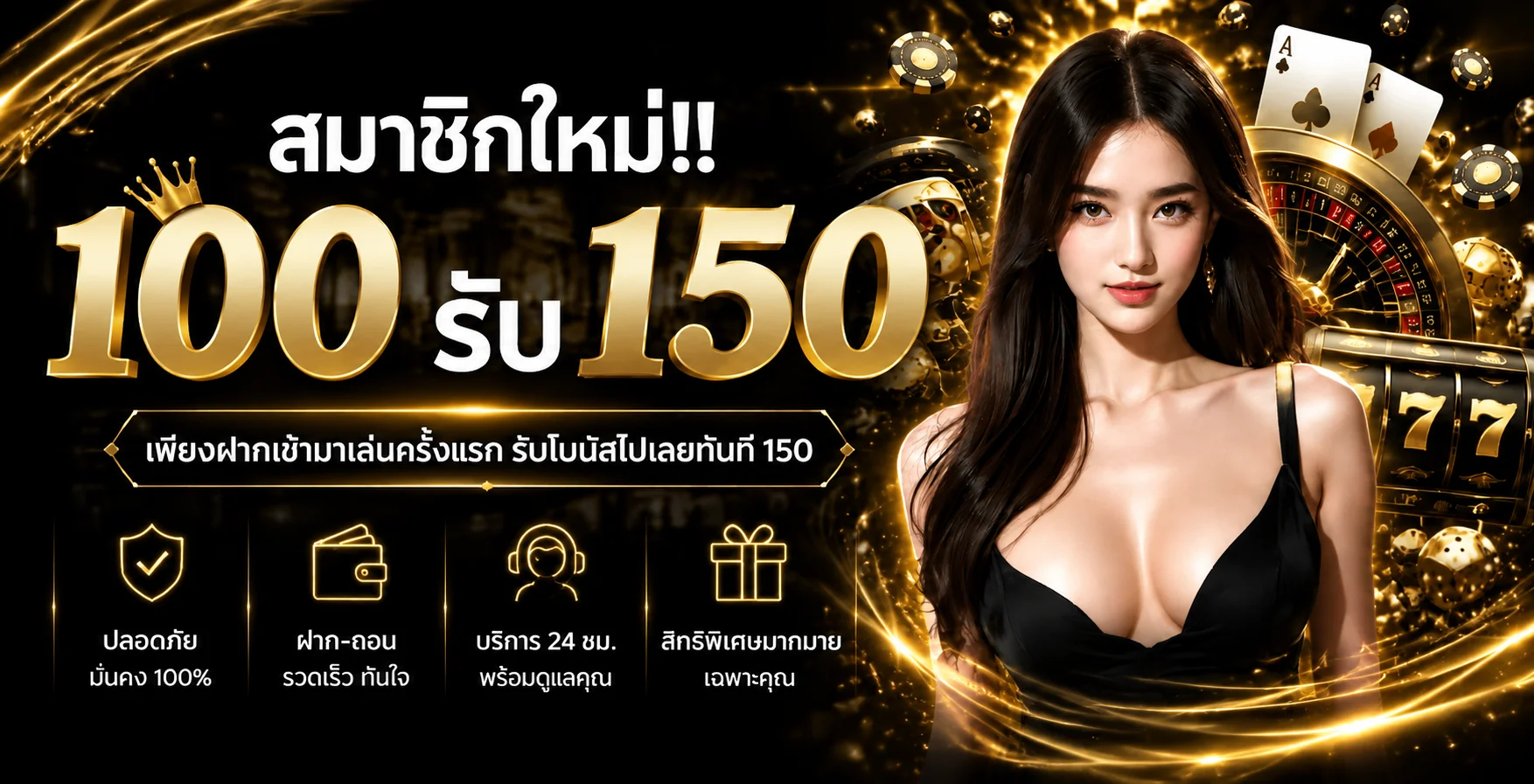 UFA5BET เว็บตรง ทางเข้า สมัครและเข้าสู่ระบบ | UFA5BETM