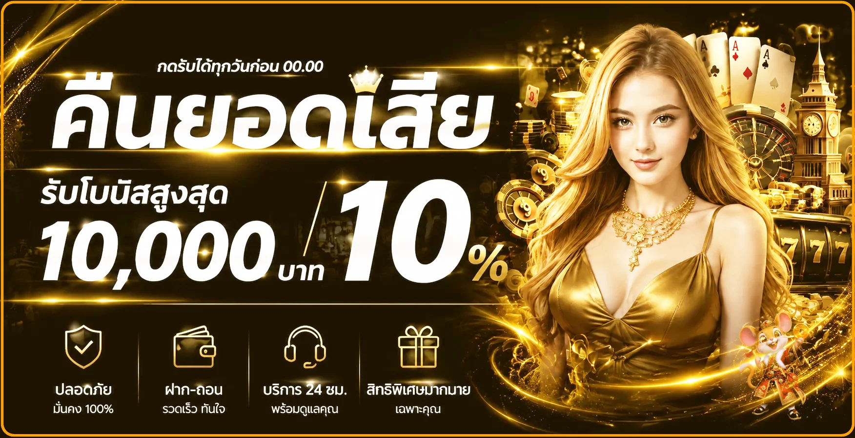 UFA5BET เว็บตรง ทางเข้า สมัครและเข้าสู่ระบบ | UFA5BETM