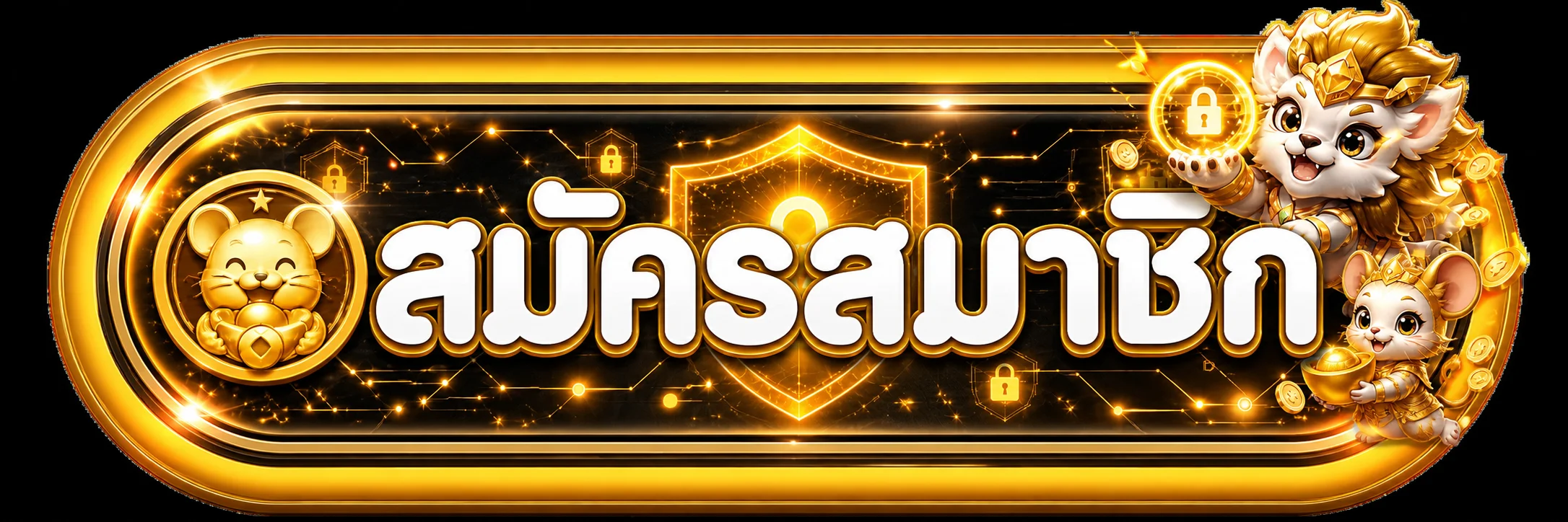 ทางเข้าสู่ระบบและสมัครสมาชิก UFA5BET